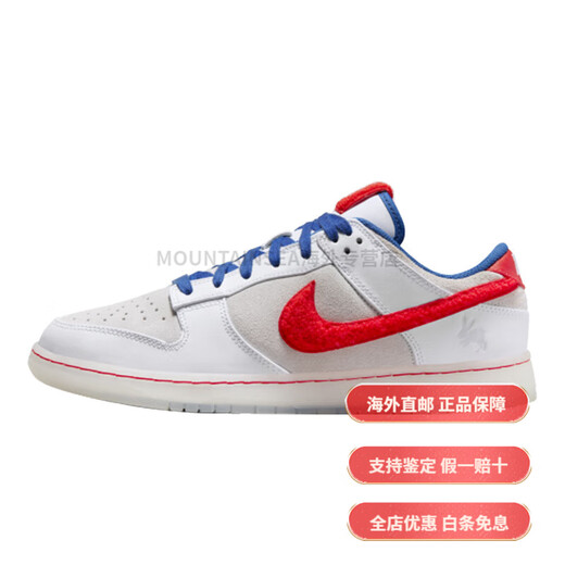 Nike (Nike) Dunk Low schwarz und weiße Panda-Männer und Frauen Low Top Casual Board Schuhe Weinrotes Jahr des Kaninchens DD1503-101 DD1391-100 Panda 42