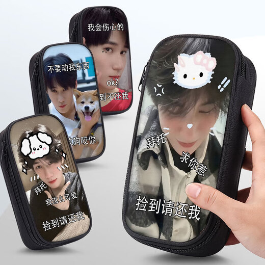 Uhfq Zhang Zhenyuan Bolsa de lápices Estudio de primaria Pencil Boys Boys Boys Boys Pencilery Pencil Bag Student Stationery Bag Girls 2025 NUEVA BOLSA DE LABOR