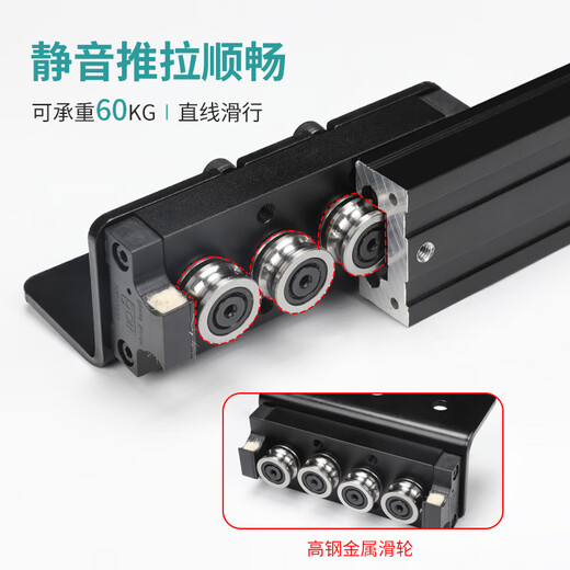 
Ultra-thin desktop, middle island slide rail, kitchen dining table, bar telescopic push-pull extension linear track hardware accessories (custom made) 1700mm length * 110mm overlap position 15915