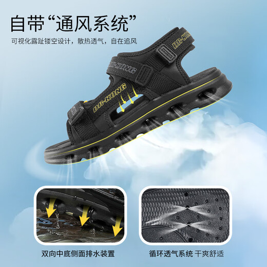 Dr. Jiang's Summer Boys' Simple Solid Color Children's Sandals Simple Sports Style Big Children's Sandals Black 33 Foot Length Approximately 20.9-21.4