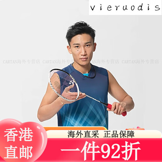 尤尼克斯（YONEX）YONEX尤尼克斯羽毛球拍天斧ax99p日版JP版Astrox99Pro单框桃田同 AX99P日耀红(826)JP版 3U5