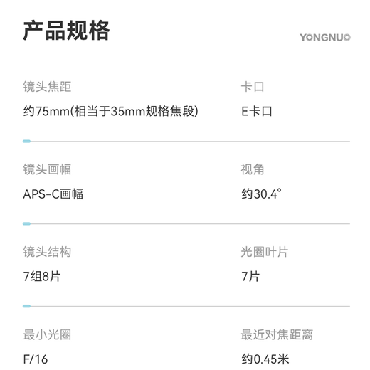 Yongnuo YN50mm F1.8 multi-SpecificationsR-mount small spittoon SLR mirrorless standard fixed focus lens suitable for Sony ZV-E10 Nikon mouth Fuji mouth Canon camera YN50mm F1.8S Lite Sony E-mount half-frame white shell