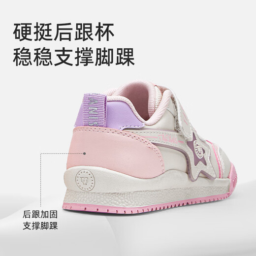 Tyranis autumn children's sneakers, moral training shoes, boys' campus sneakers, girls' medium and large children's Forrest Gump shoes pink/white 29
