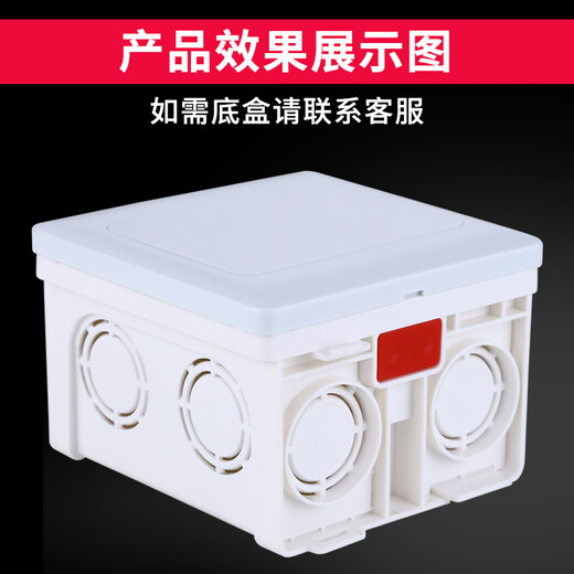 SANBER blank panel 86 type thickened switch socket cassette baffle cover one-piece blank filling piece engineering white board