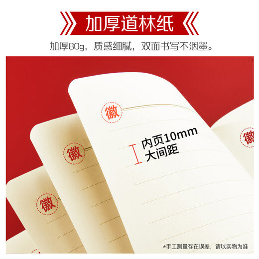 优和（UHOO）党员学习笔记本礼盒党员纪念品政治生日纪念品礼物笔记本本子建党建军节礼品可定制 标准套装1220