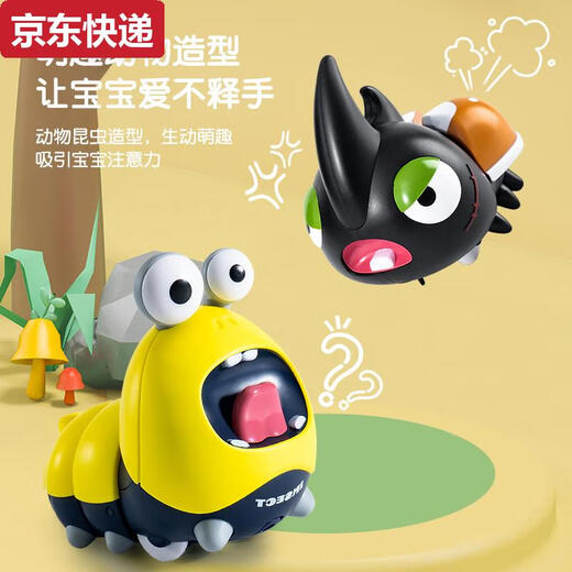 Los juguetes de simulación para los animales mecedoras para niños pueden moverse de los niños y niñas de 0-2 años 1 Versión de batería eléctrica para bebés Caterpillar 9903a+2 Sección 7 Configuración estándar eléctrica estándar