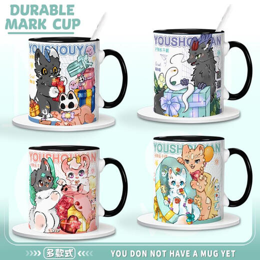 Sanqihu Comic Peripheraler Keramik Tasse Tianlu ditiert Kaninchen Ye Ventilator Wasser Tasse Paar Kaffeetasse Frühstück Milch Tasse Weiß - My3524 Exquisite Tasse Single Cup Style Style