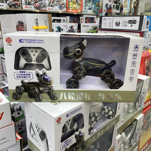 广宇诚智能机器狗遥控电子狗儿童玩具男孩生日3岁幼童早教机器人 657A摩卡遥控狗狗