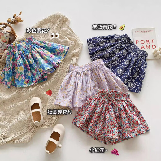 
Yuou 2025 summer new Korean children's floral shorts baby fashionable flower bud skirt and pants fashionable and versatile wide-leg women XHZ light purple floral 1105# 90 cm
