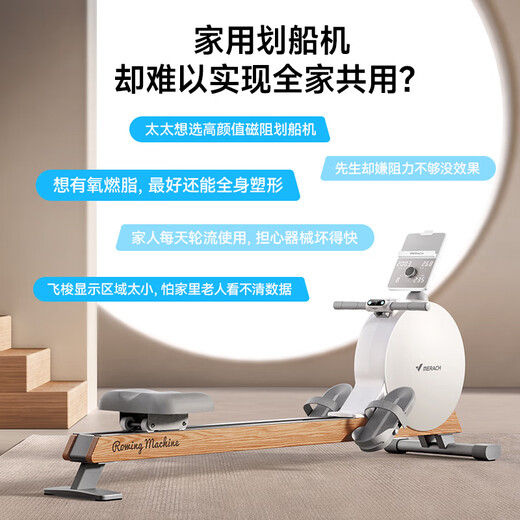 MERACH rowing machine household smart resistance-adjustable magnetically controlled fitness equipment indoor aerobic and anaerobic exercise Q3 self-generated - intelligent remote control dual resistance adjustment