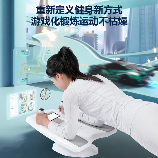 智能游戏平衡板健腹板腹肌家用卷腹运动健腹轮训练器收腹核心板 灰白核心板-送垫子