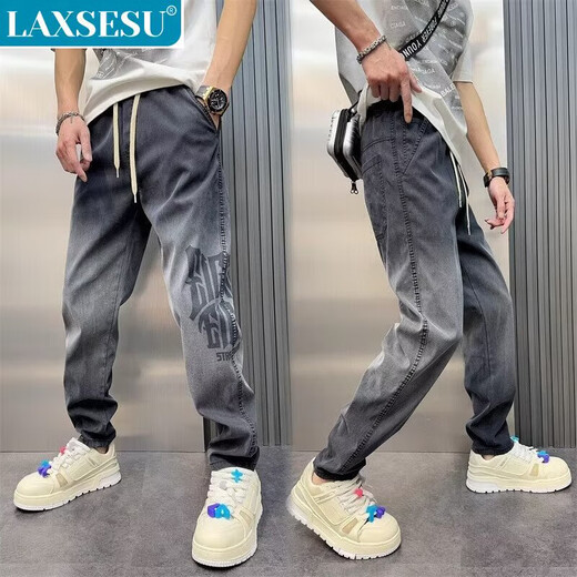 
LAXSESU jeans men's tying feet casual pants men's handsome trendy and versatile loose harem pants summer new style men's pants high elastic AT1047 blue S recommended 85-102Jin [Jin equals 0.5 kg]