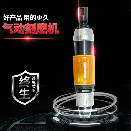 溥畔气动刻磨机打磨机小型手持抛光机工业级刻磨笔气磨机直磨机风磨机 (藤研)TY-7029刻磨机【标配】