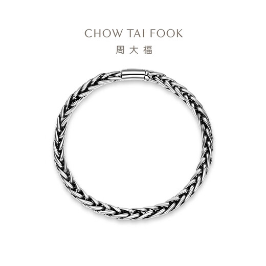 Chow Tai Fook Fashion Trend Simple PT950 Platinum Bracelet Gift for Men and Women Optional EOP7 16.25cm