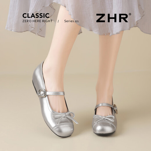 Zhr Mary Jane Chaussures féminines avec des chaussures simples à arc élevé à haute teneur en été