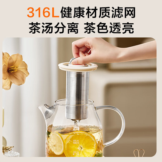 SUPOR all-glass health pot tea maker small fully automatic boiling water and tea all-in-one machine office tea brewing teapot for one person stainless steel filter separation 1.2L 24 hours appointment