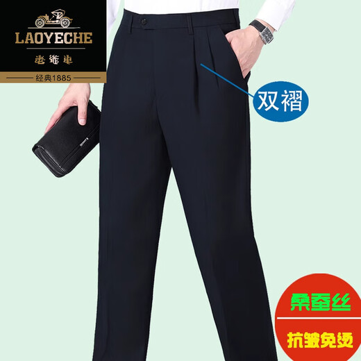 Klassiker Mulberry Seide Sommer Dünne Herren High-End-Casualhosen Doppelte geschäftliche geschäftliche geschäftliche und mittlere lockere Freizeithosen 6625B Einerpaart Hanfasche Mulberry Seide frei lose 30 2 Fuß 3 Geeignet 100-110jin [Jin gleich 0,5 kg]