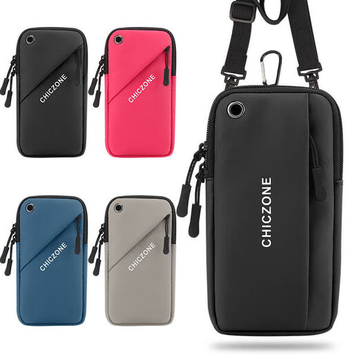 Miyi Crossbody Mobile Phone Bag Women's Multi-Function New Running Arm Bag Men's Waterproof Sports Wrist Cover Bag Black Strap + Carabiner + Arm Strap