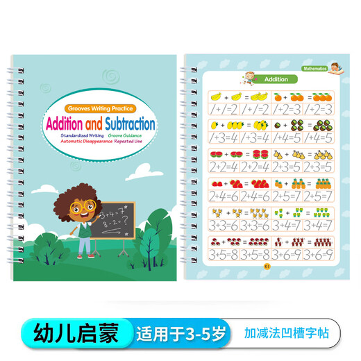 跨境热销全英文版练字贴儿童凹槽字帖学前硬笔练字帖板魔法写字贴 随机4本-全英凹槽初学者字帖 跨境全英文凹槽字帖儿童控笔训练