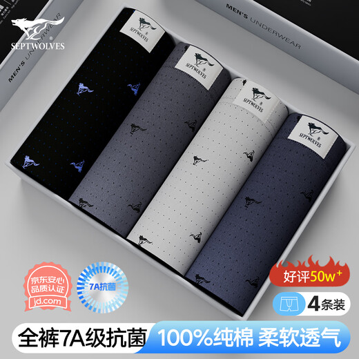 Septwolves Underwear Men's Pure Cotton 7A Antibacterial Men's Boxer Briefs Breathable Shorts Boxer Briefs 4 Pairs D3290 Printed Style 3XL