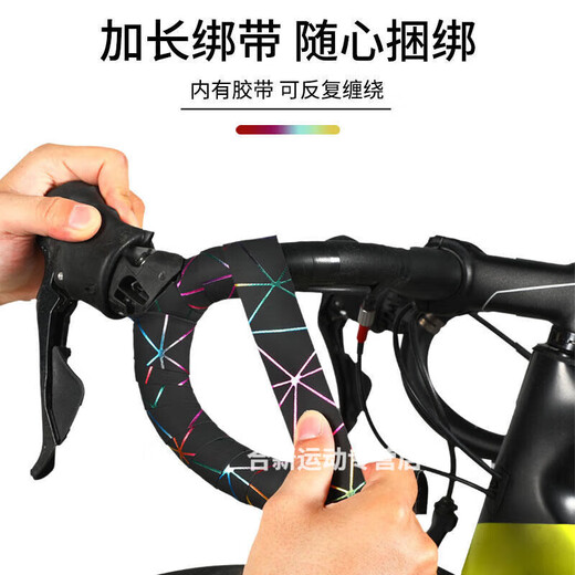 Rongmei Danny bicycle handlebar tape, road bike straps, personalized non-slip sweat-absorbent straps, mountain bike curved handlebar camouflage tape, road handlebar tape, tape + tail plug, white color strip