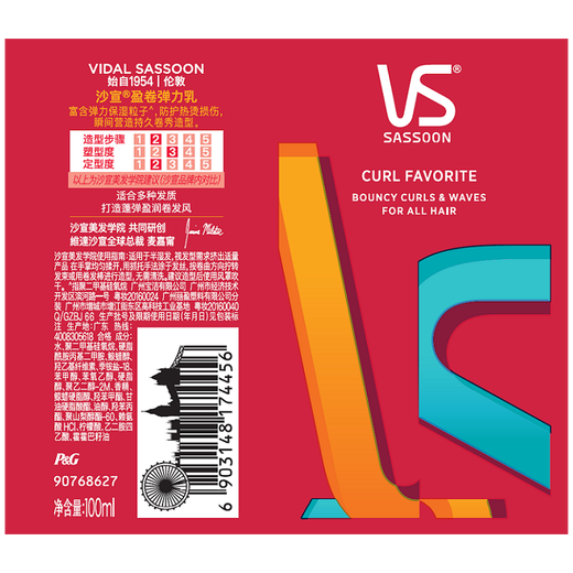 Sassoon volume repairing elastin lotion moisturizing and repairing damaged curls for men and women general volume repairing elastin 100ml