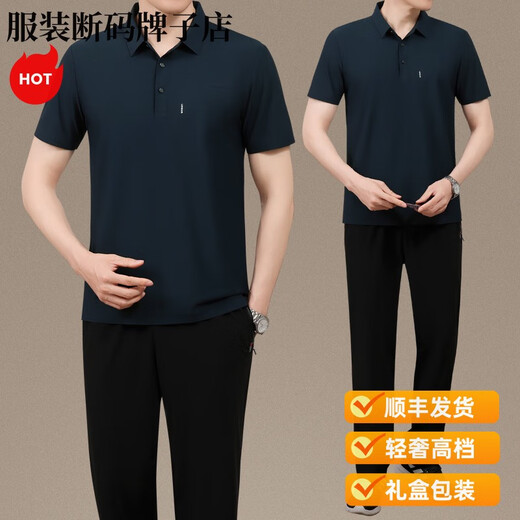 Giordano Light Luxury New Style Dad Traje de verano ropa de verano de mediana edad y anciana