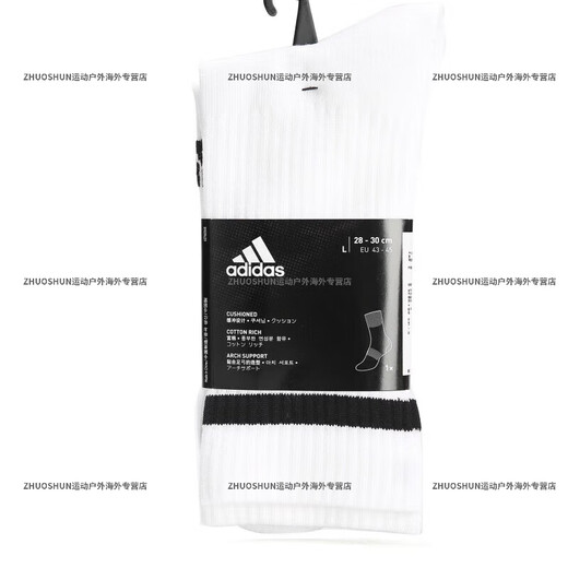 Adidas (adidas) Chaussettes blanches de sport à trois doutes classiques pour hommes et femmes 3S CSH CRW1P Casual Training Sports Choques bas FH6628 M