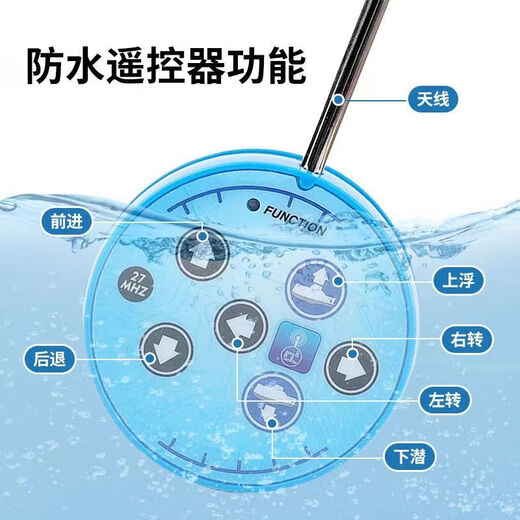 欧航遥控潜水艇儿童玩具核潜艇充电核模型船鱼缸水缸迷你游艇仿真快艇 潜浮核潜艇-黄色(六通版)