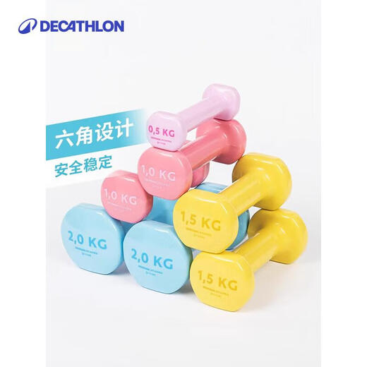 Decathlon dumbbells for girls and boys, a pair of small dumbbells for jumping exercises to thin arms 1.5 kg 712790