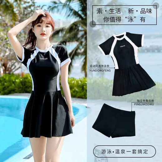 Zailu Summer Simple Slimming Student Swimwear Conservative Belly Covering One-piece Skirt Style Loose Swimsuit for Small Breasted Girls Black + Swimming Cap + Swimming Goggles + Mobile Phone Bag + Nose Clip Earplugs M M Recommends 85-95Jin Jin is equal to 0.5kg
