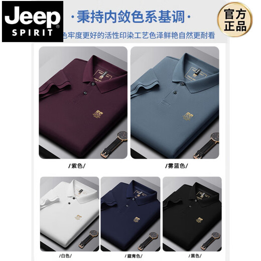JEEP SPIRIT夏季新款纯棉男士短袖POLO衫高档刺绣翻领T恤大码百搭半袖男装 6626军绿色 M 48【建议100-125斤】