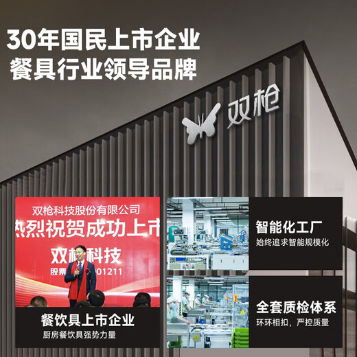 Double gun (Suncha) double gun 304 stainless steel spoon soup spoon household food grade spoon eating blessing character spoon 4 pack