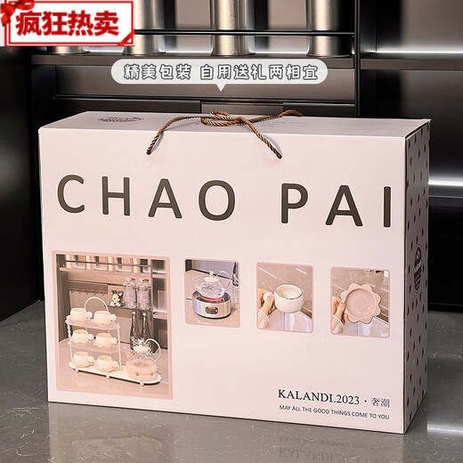 美克杰感女生闺蜜生日结婚新婚礼物乔迁新居礼品英式下午茶茶具套装 轻奢1杯1碟普通包装【1289】
