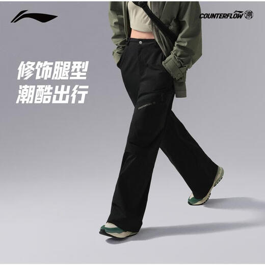 Li ning (li-ning) vgl. Rückführbare Sporthosen für Frauen im Sommer im Freien lose Draping gerade Sporthosen Ayku724
