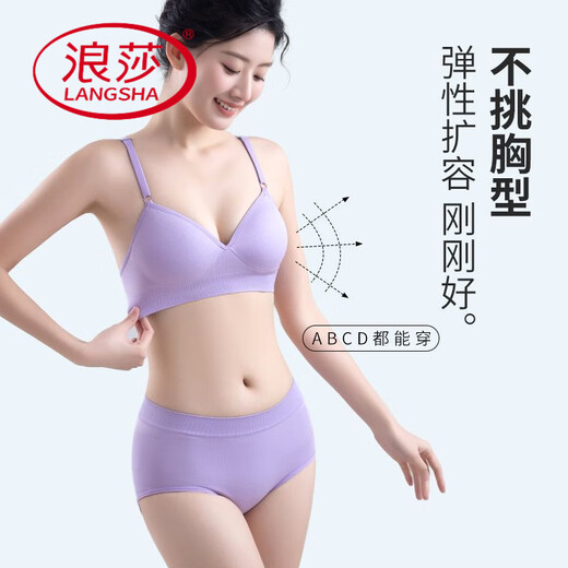 Le nouveau soutien-gorge de Sports Bra de Langsha pour les femmes, les seins ajustés confortables, les petits seins et la collecte de sous-vêtements de soutien-gorge. Rose [ensemble] m [suggère 80-100 Jin [Jin est égal à 0,5 kg]]]