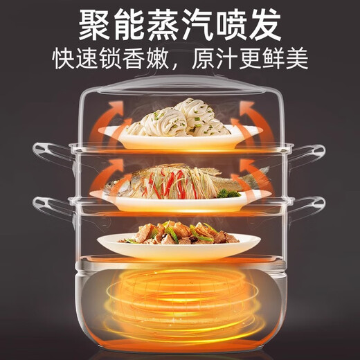 Royalstar three-layer thickened steamer for home use 304 stainless steel steamed fish, steamed buns, induction cooker, gas stove special 304 stainless steel three-layer high arch cover + steaming sheet 34cm