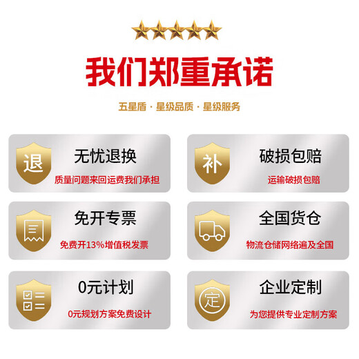 Five Star Shield Fire Sandbox Beijing Warehouse Flash Delivery/Next Day Delivery 40*40*40cm Flood Control Yellow Sandbox Iron Sheet Thickened Sandbox Gas Station Fire Station Chemical Plant Metallurgical Industry Fire Fighting