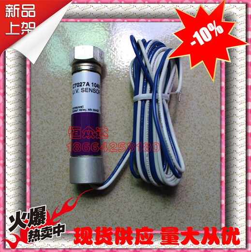 Honeywell C7027A1049/BC1000A0220U/F/E/R4343E1014 Controlador de detección de llama C7027A1023