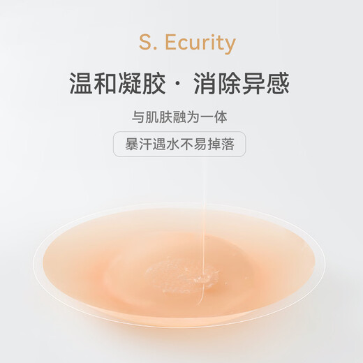 Three pairs of cotton breast pads, 5 pairs, thin, traceless, non-slip, waterproof, anti-shine, anti-bump, silicone breast pads for women, 5 pairs round