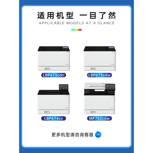 Hero (HERO) [with chip] Suitable for Canon LBP673CDN toner cartridge 673CDW/MF750 printer cartridge CRG069 toner cartridge LBP674CX MF752CDW MF756CX Powder [Standard version black-include chip] About 2500 pages