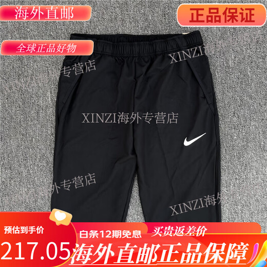 Nike (NIKE) Men's Sports Running Casual Speed ​​Drying Breathable Woven Crop Shorts-011 DM6624-011 XL