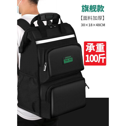 GREENER Men's Backpack Tool Bag Multifunctional Repair Canvas Durable Portable Installation Electrician Flagship Model Green Height 48cm (1.120kg Only