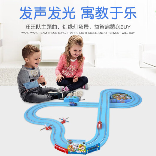 CARRERA Wangwang Team made great contributions Carrera joint model Carrera track racing boy train children's remote control toys with track length 3.5 meters sound and light series - Aqi + Maomaoke Official standard equipment does not include battery