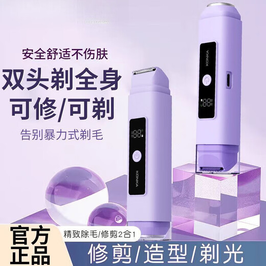 Freezing Point Hair Removal Device Home Laser Permanent Full Body Removal Underarm Private Shaver for Men and Women Full Body Hair Removal Device Mint Green Basic Model Single Head Shaving + Long Hair Shaving Short + Easy-to-Stick Hair