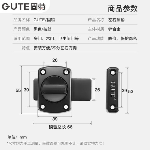 GUTE punch-free latch surface-mounted door latch door buckle hasp anti-theft door latch lock wooden door latch door latch black