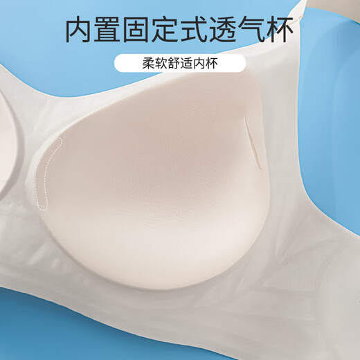 Ordifen women's underwear, seamless and thin, push-up, breast-retracting, anti-sagging women's bra, skin color + gray S (70-80Jin Jin equals 0.5kg)