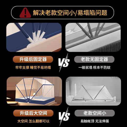 MUJI installation-free foldable mosquito net 1.5m