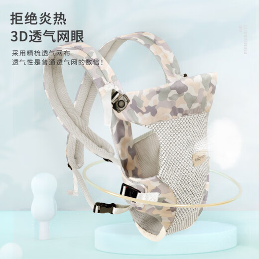 BEiyou-Gurtbaby mit vorderen und hinten zwei Purpose-Baby-Babys mit einfachem Baby mit vorderem und hinten einfachem Baby, das Babyartifakt-Sommer-Geometrie-X-Schultergurt trägt (einfacher Stil)