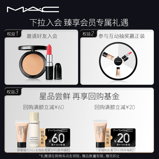 M.A.C Meike NUEVO Light Satin Bullet Bullet Mac Lipstick Plump Color Rendering #834 Guangsheng Ka Regalo de cumpleaños para mujeres
